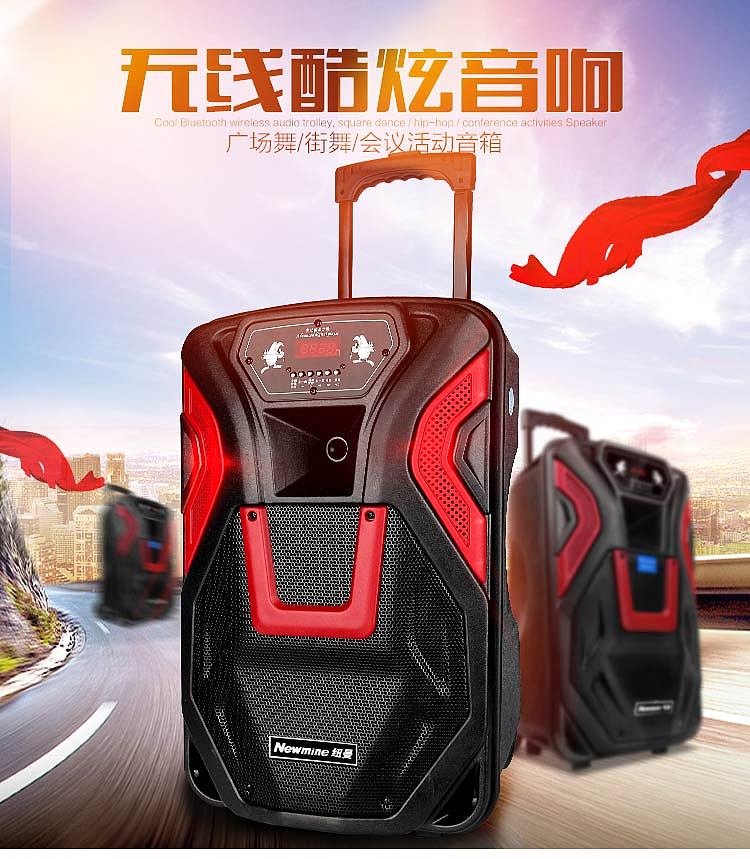 电商京东淘宝拉杆音响详情页