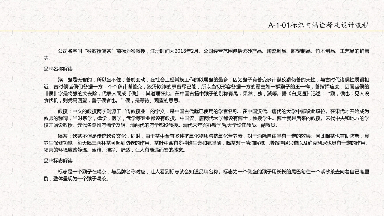 VI手册（图ZMTI1NzU3MDI4） - Logo - 站酷设计师VirgiLi原创素材 - 站酷ZCOOL