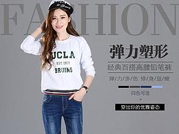 女装模特精修1