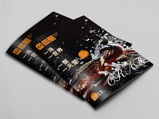 美食摄影 餐饮菜谱设计「H-TANG 绘唐设计」