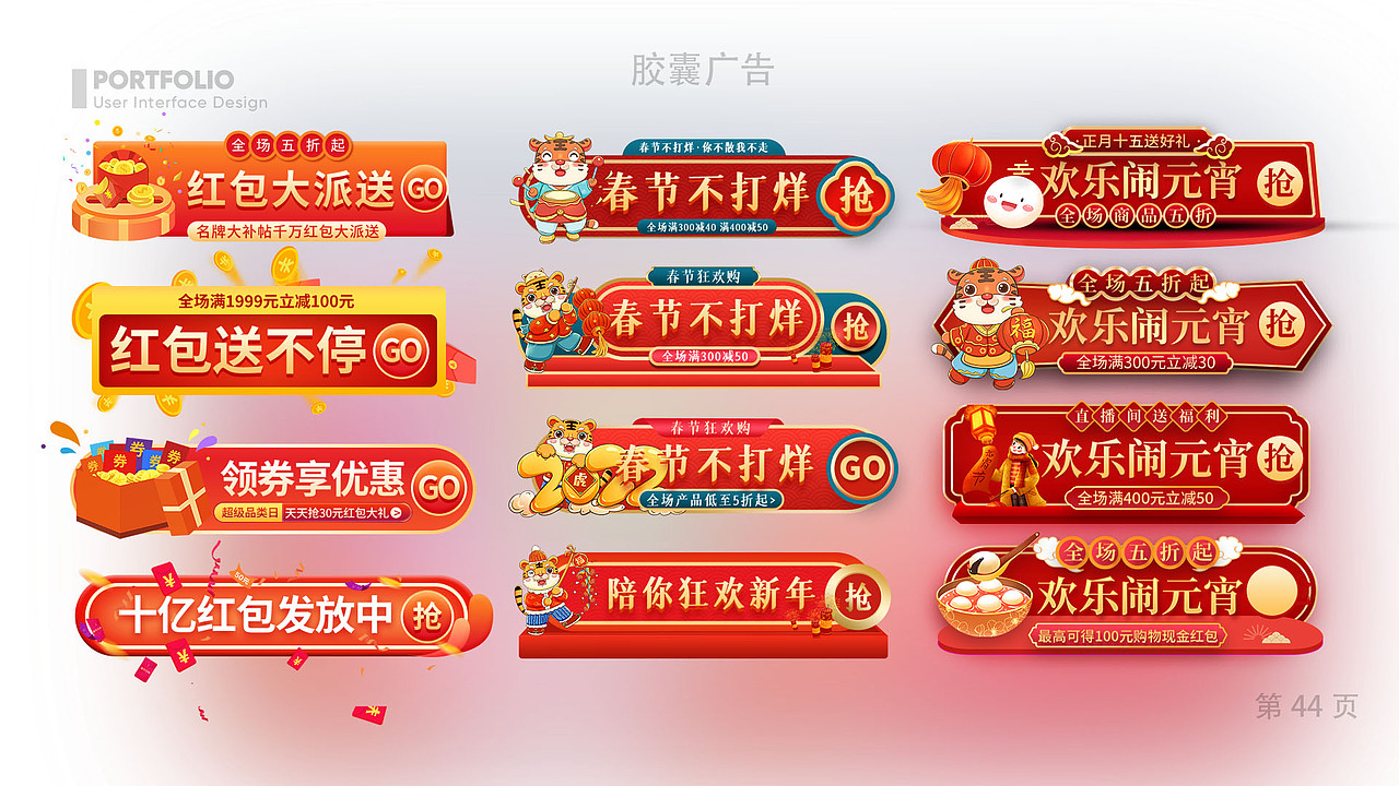 作品集（图ZMjkwMjkwNzg0） - APP界面 - 站酷设计师看这是一个名字原创素材 - 站酷ZCOOL