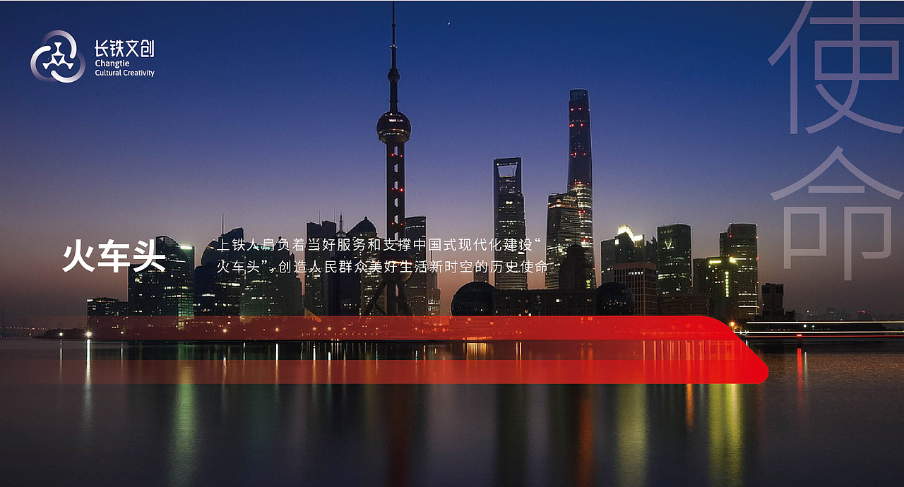 长三角铁路文创品牌LOGO（图ZMzM1MzgzNTky） - Logo - 站酷设计师视觉知原创素材 - 站酷ZCOOL