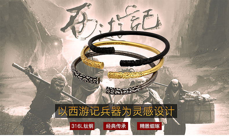 淘宝兼职——饰品详情页面（图ZNTAwMTcyMDQ=） - 电商 - 站酷设计师夏沫柠萌原创素材 - 站酷ZCOOL