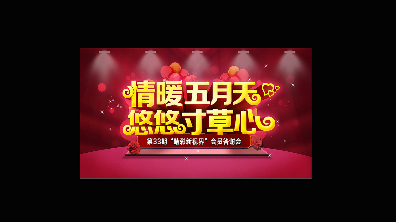 字体练习（四）（图ZNjkxNTY4ODg=） - 字体/字形 - 站酷设计师彦子程原创素材 - 站酷ZCOOL