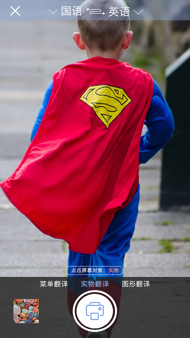 （上线）WA翻译app（图ZODc3NzExMjQ=） - APP界面 - 站酷设计师5楼很会设计原创素材 - 站酷ZCOOL