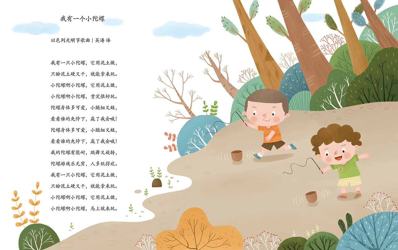 2017工作图总结(图ZMTAzOTgxMjU2) - 儿童插画 - 站酷设计师谢玲玲原创素材 - 站酷ZCOOL