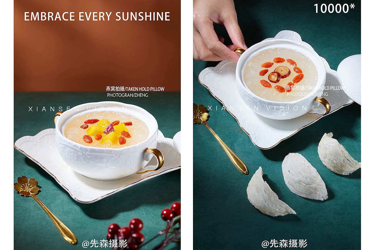 成都美食拍摄 产品拍摄 燕窝拍摄 包装拍摄 淘宝拍摄