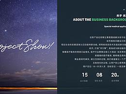 一款关于医疗的APP