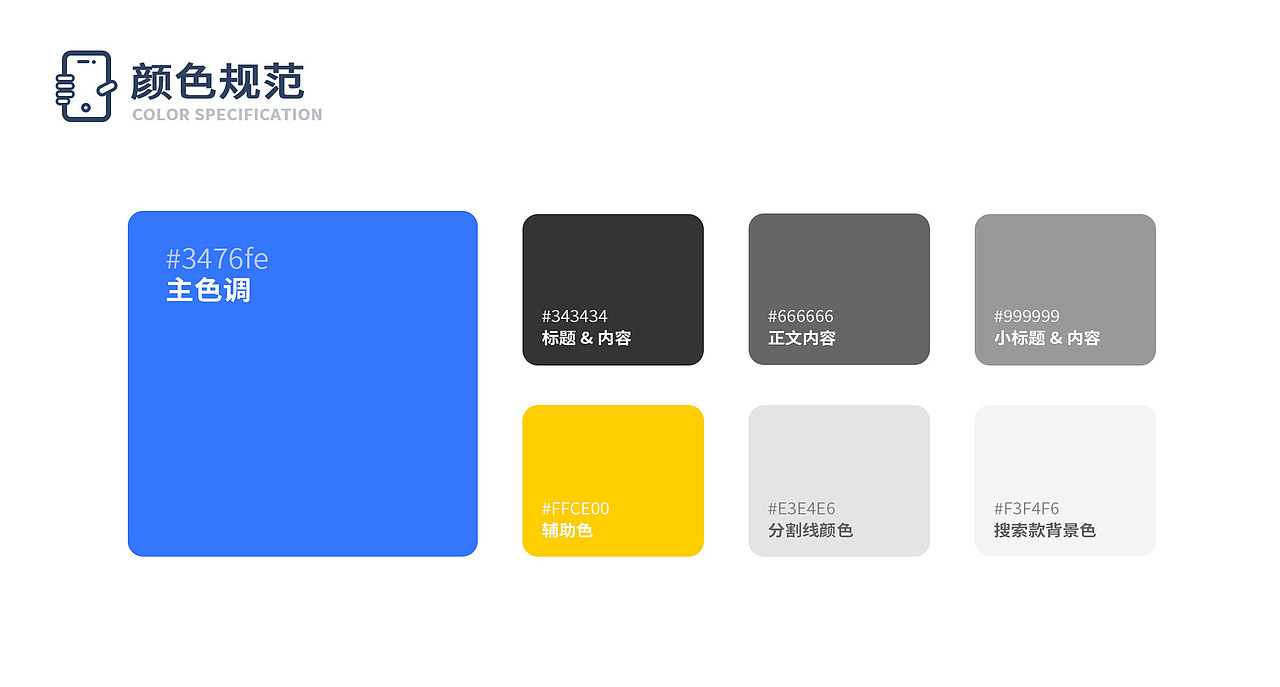 ui（图ZMjY1MDI1MTc2） - 软件界面 - 站酷设计师鱼妹v原创素材 - 站酷ZCOOL