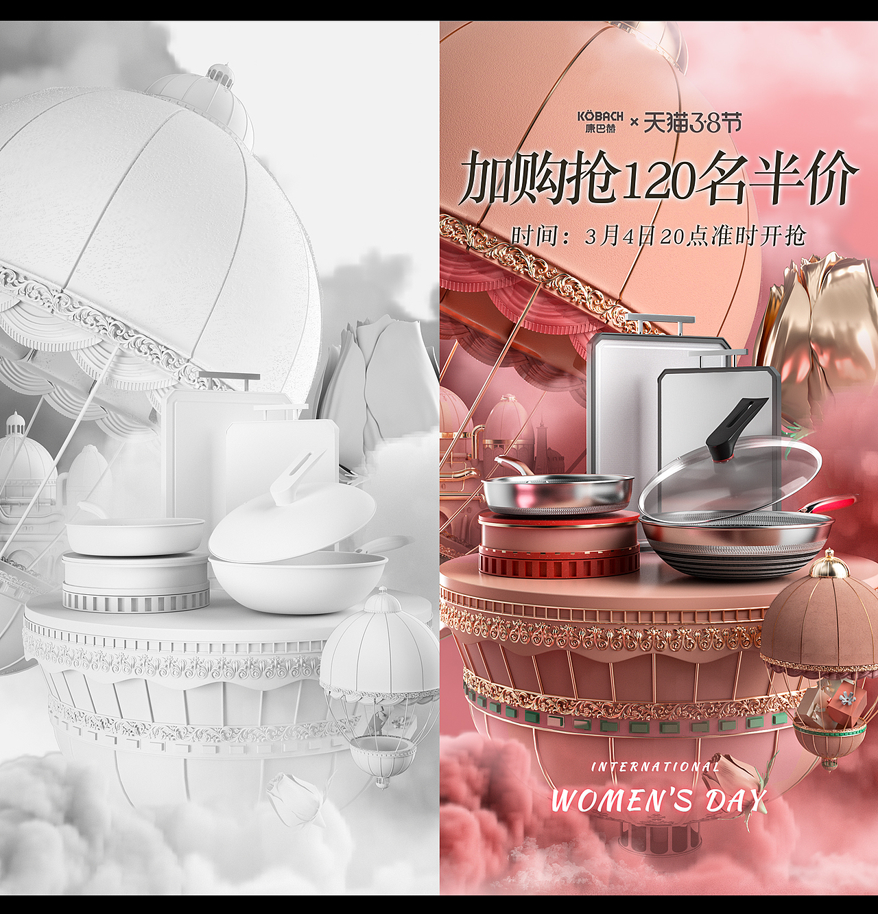 2021-2022活动海报精选合集（图ZMjk0OTcwMjQ4） - 电商 - 站酷设计师火星7号影像原创素材 - 站酷ZCOOL