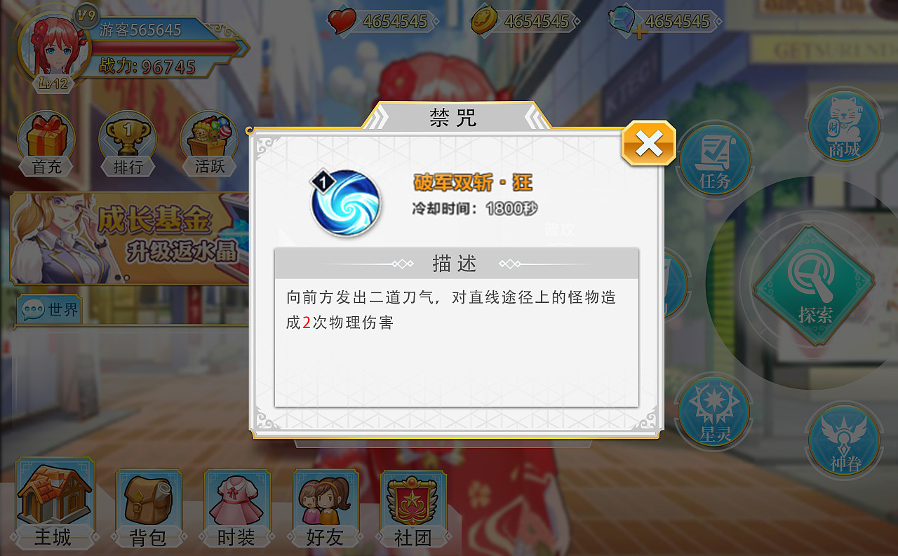 日式UI（图ZMTE4ODAwNTYw） - 游戏UI - 站酷设计师古仔面原创素材 - 站酷ZCOOL