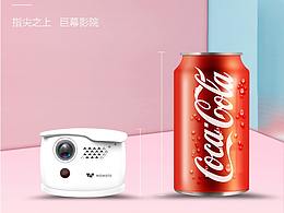 投影