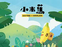 包装设计
