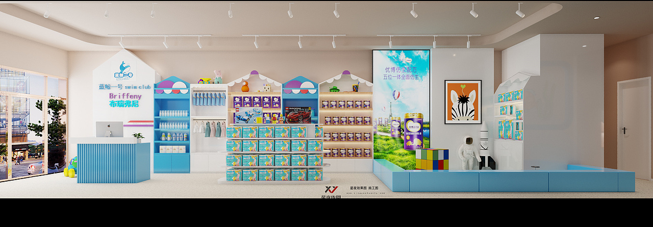 工装——母婴店