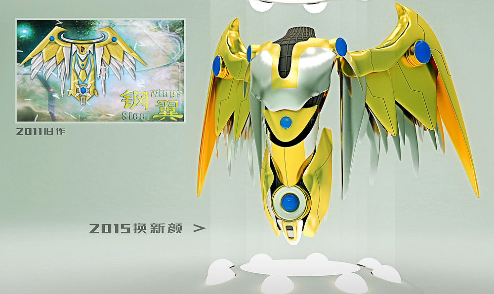 3D进化-2011年作品翻新（图ZMjQ3NjgzMDQ=） - 其他三维 - 站酷设计师liangko7原创素材 - 站酷ZCOOL