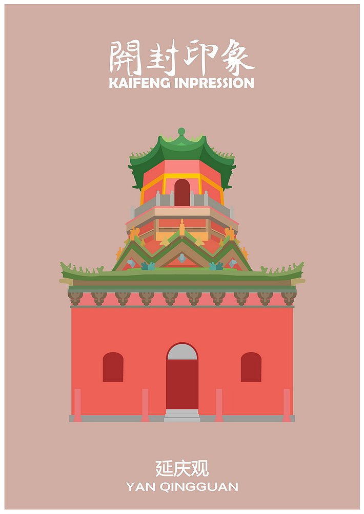 开封印象 AI海报设计（图ZMTY0NDg0Mjg=） - 海报 - 站酷设计师Bartholemew昊昊原创素材 - 站酷ZCOOL