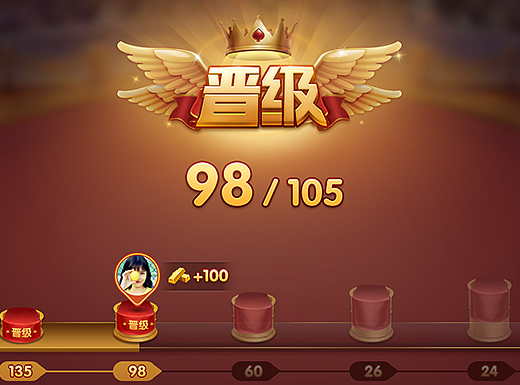 博雅地方棋牌斗地主比赛场项目