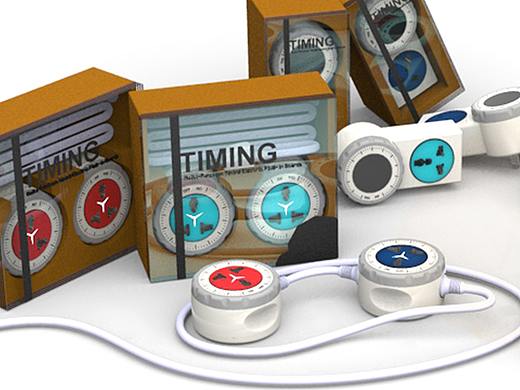 产品设计——家用类