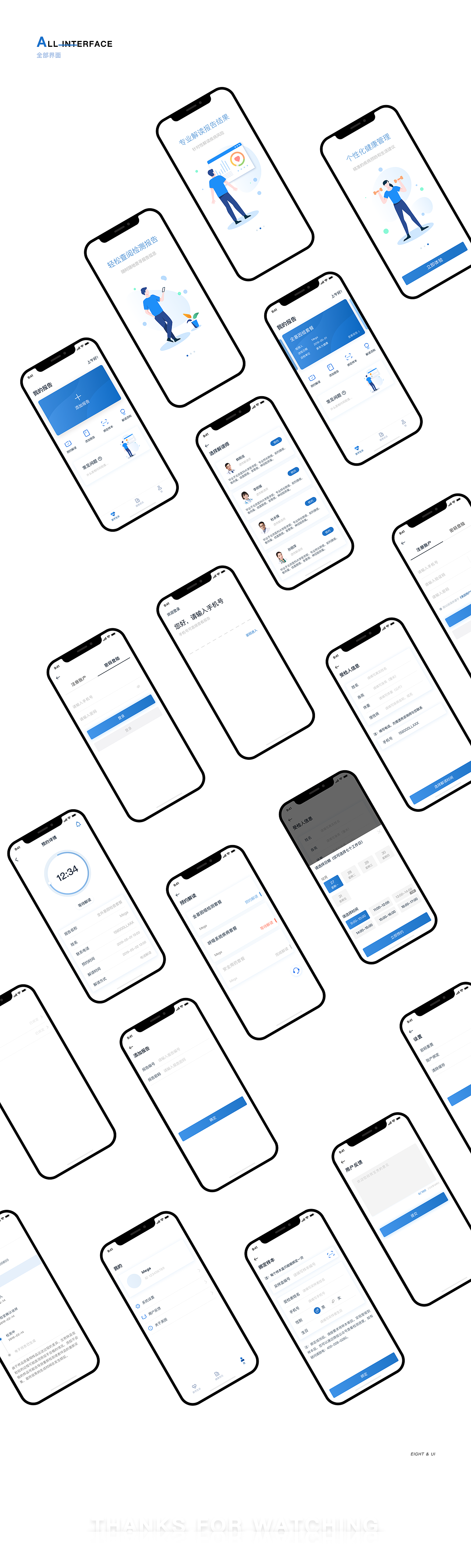 Mega App（圖ZMTYyNzgyOTY0） - APP界面 - 站酷設(shè)計(jì)師DOCTYPE原創(chuàng)素材 - 站酷ZCOOL