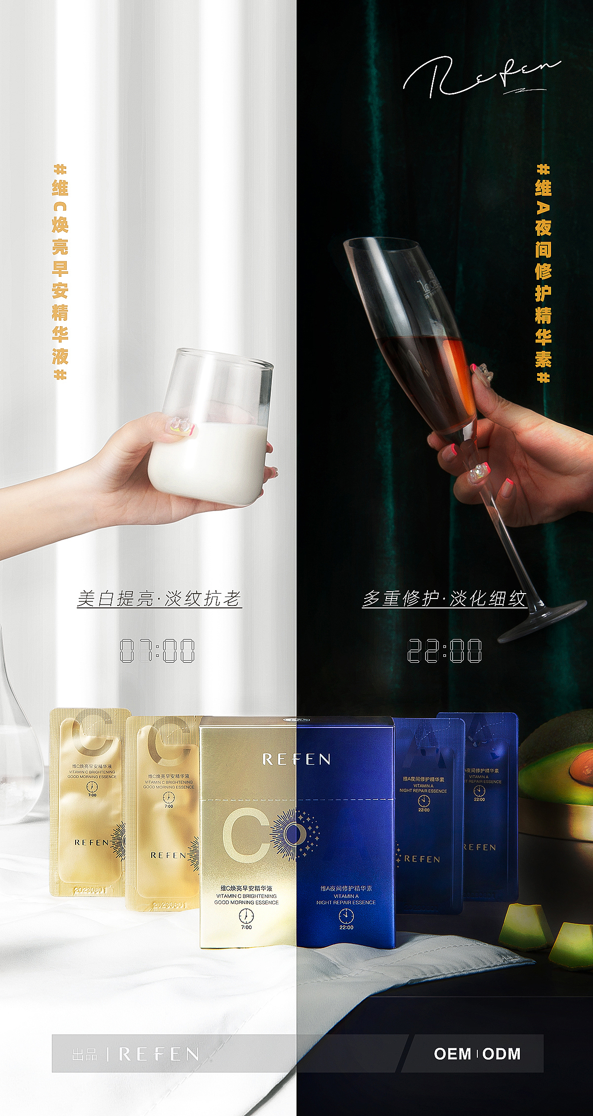 护肤新品—合集X3（图ZMjIzMjEwMDMy） - 产品摄影 - 站酷设计师姥爷保号原创素材 - 站酷ZCOOL