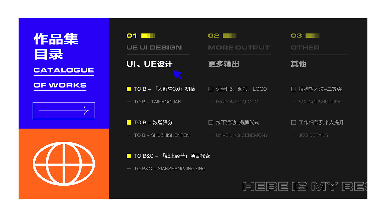 2020个人作品集(图ZMjQ0NjQ5OTMy) - 其他UI - 站酷设计师炜仔原创素材 - 站酷ZCOOL