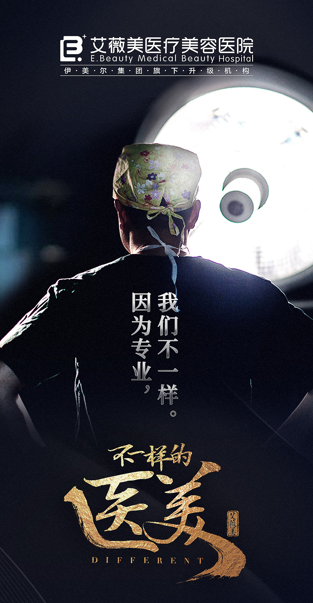 品牌宣传（图ZMjQ1NzI3MDIw） - 品牌 - 站酷设计师L丶琉心原创素材 - 站酷ZCOOL