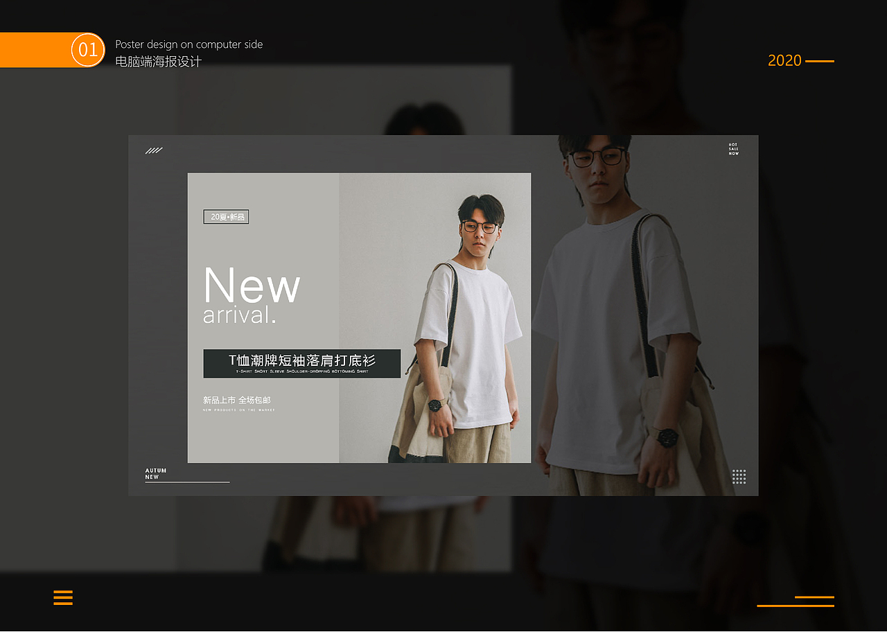 2020作品集（图ZMjQ5ODE3NDMy） - 其他平面 - 站酷设计师橙色少女原创素材 - 站酷ZCOOL
