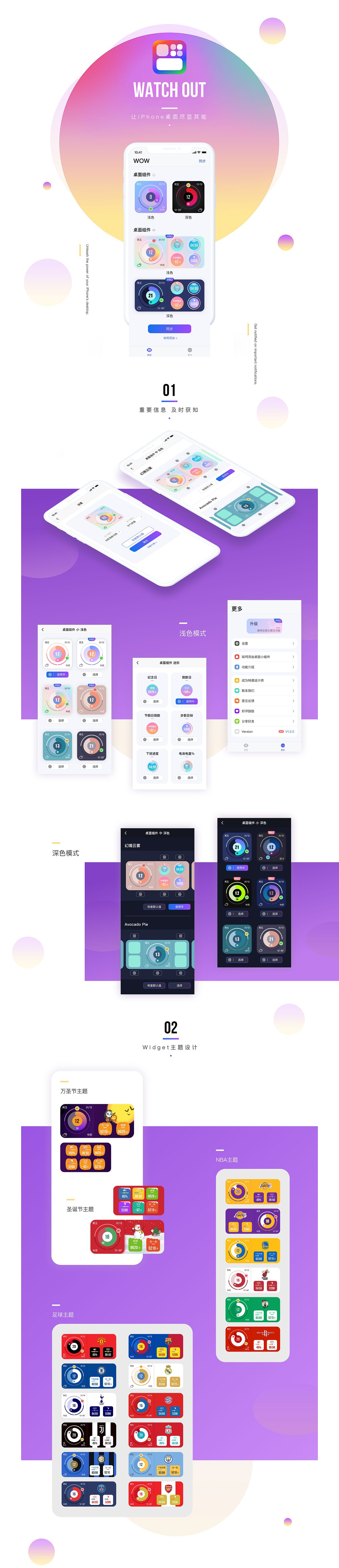 一款APP | 界面设计（图ZMjY4NzUwNzI0） - APP界面 - 站酷设计师September9原创素材 - 站酷ZCOOL