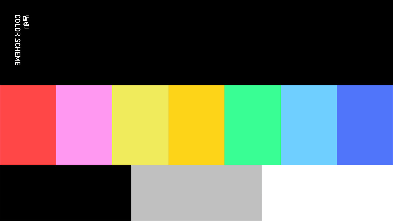 国潮运动会 | 品牌活动主视觉KV及延展