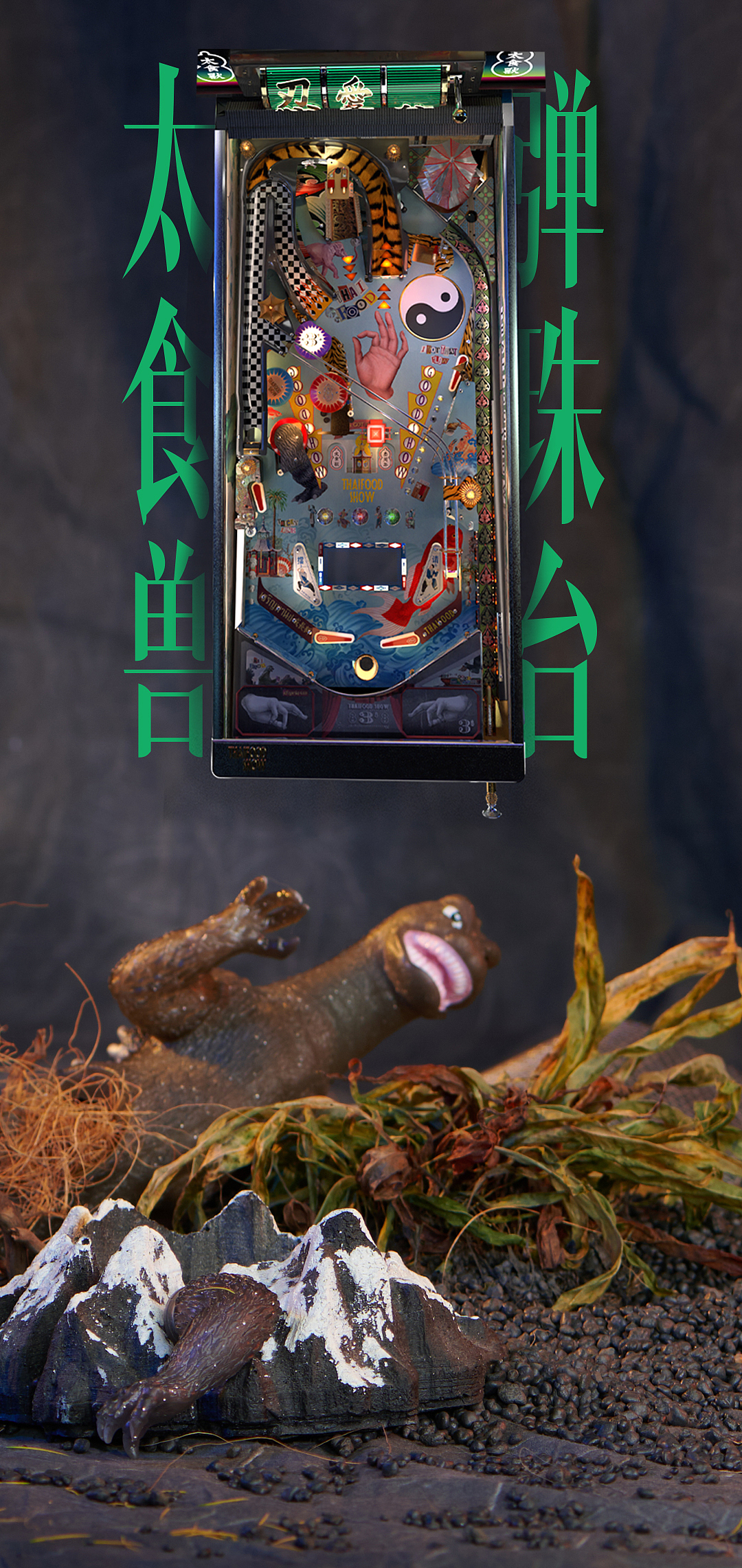 太食獸「NEW GENERATIONS」️3週年特別企劃(图ZMjg3MjU2MjU2) - 动画/影视 - 站酷设计师赤诚傲骨原创素材 - 站酷ZCOOL