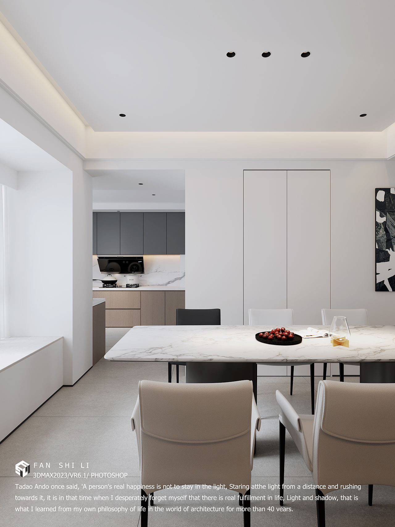 🏠华盛御品 4B - 1501 | 意式极简美学典