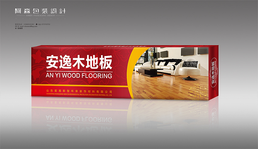 包装设计（五）（图ZMTUyNTQyNjA=） - 包装 - 站酷设计师elensen原创素材 - 站酷ZCOOL