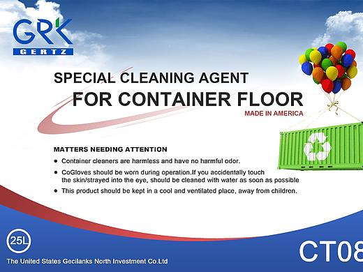 集装箱地板清洁剂包装（个人主页-ZMjQxOTk1MjQ=） - 包装 - 站酷设计师Zcharlene原创素材 - 站酷ZCOOL