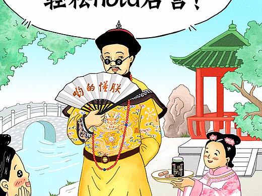 无限能古代名人代言海报