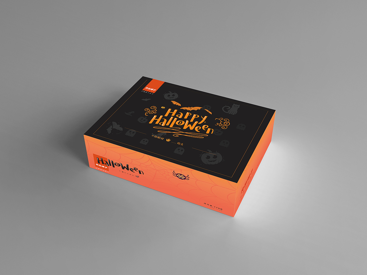 万圣节礼品包装（图ZMTI3MTM4NTg0） - 包装 - 站酷设计师小杨雪原创素材 - 站酷ZCOOL