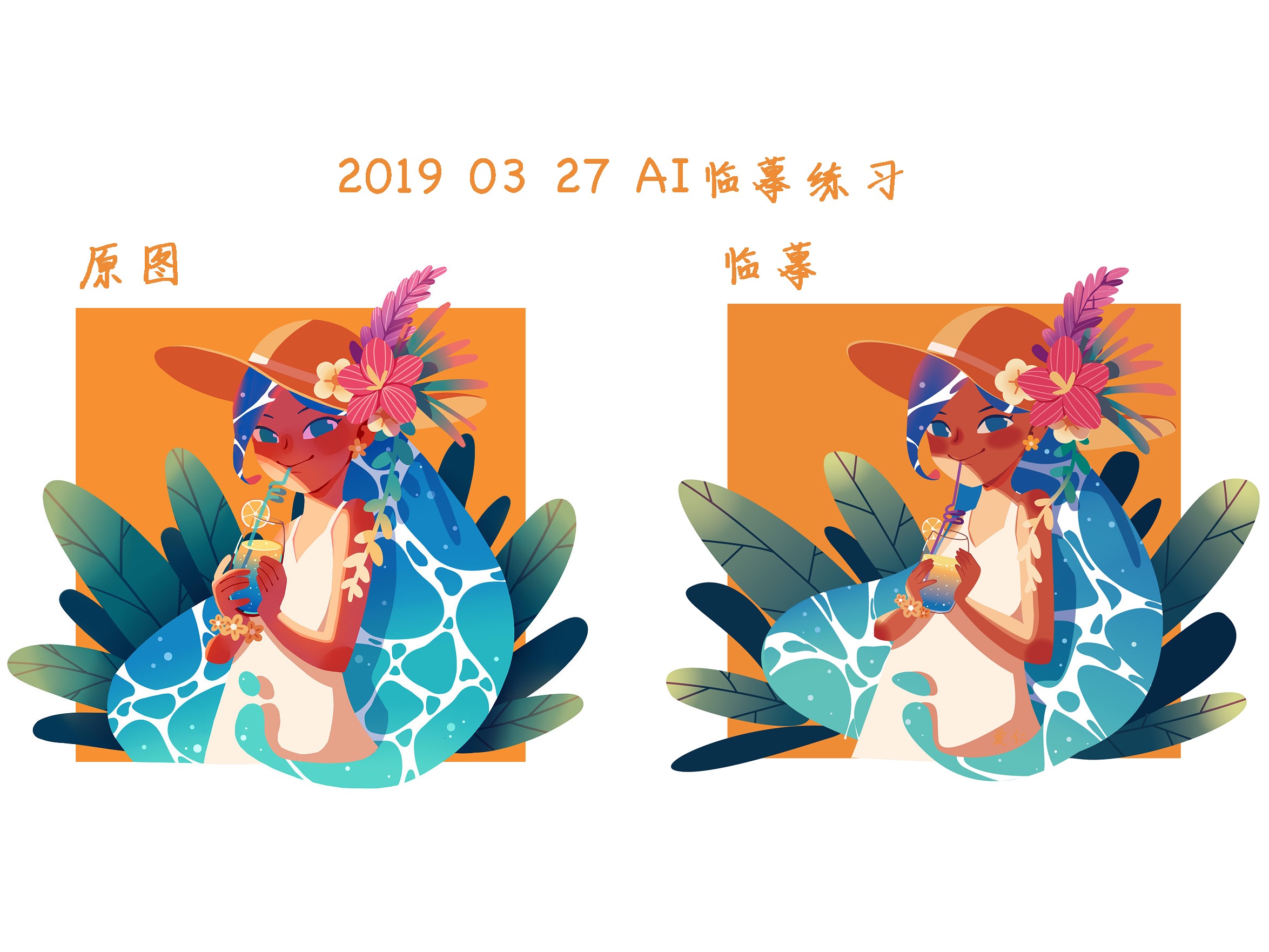 2019.03.27 AI练习_喜發發站酷ZCOOL