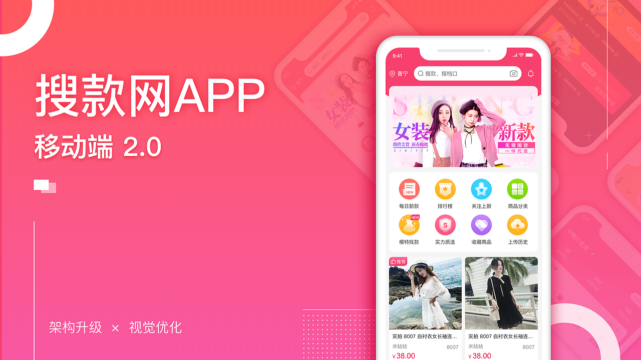 作品集（图ZMTk5MTczMDgw） - APP界面 - 站酷设计师绘飞的龙猫原创素材 - 站酷ZCOOL