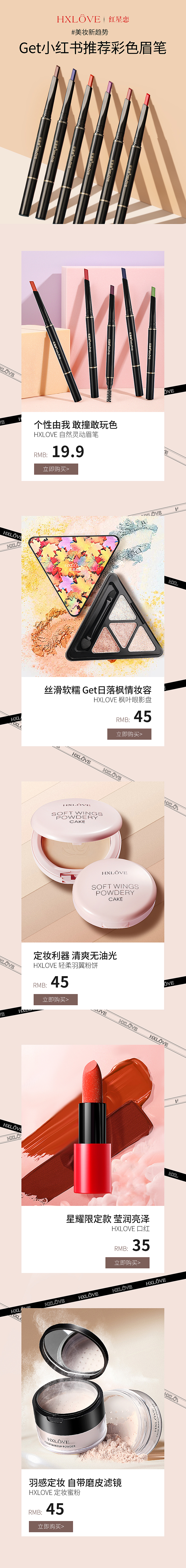 首页（图ZMjUzMjIyNTAw） - 电商 - 站酷设计师一桶饭的柯基原创素材 - 站酷ZCOOL