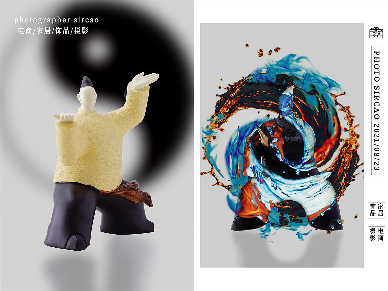 树脂系列·太极宗师摆件（图ZMjY3NzczNzE2） - 产品摄影 - 站酷设计师鱼悅原创素材 - 站酷ZCOOL