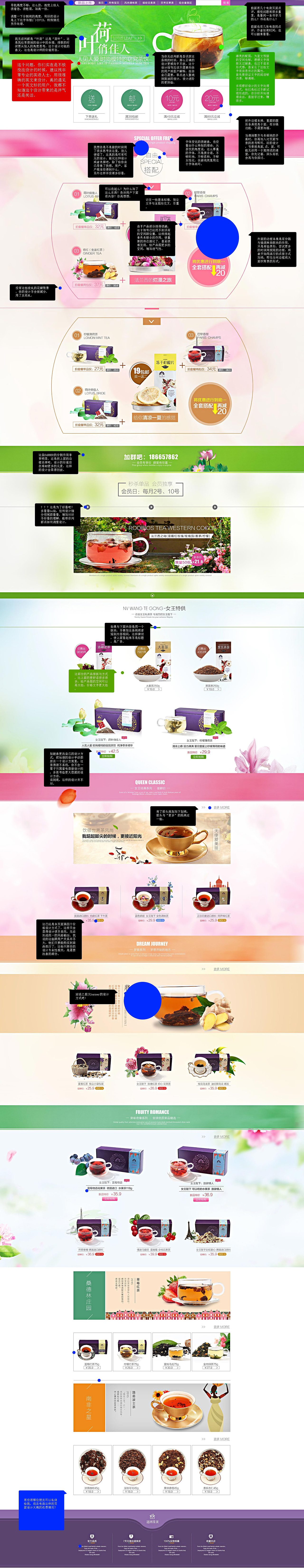 点评合辑（图ZMzEwMTgwNTY=） - 其他网页 - 站酷设计师冯铁原创素材 - 站酷ZCOOL