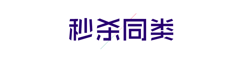 天猫淘宝海报产品详情页（图ZNDg1OTE2NjQ=） - 电商 - 站酷设计师征服天堂9202原创素材 - 站酷ZCOOL
