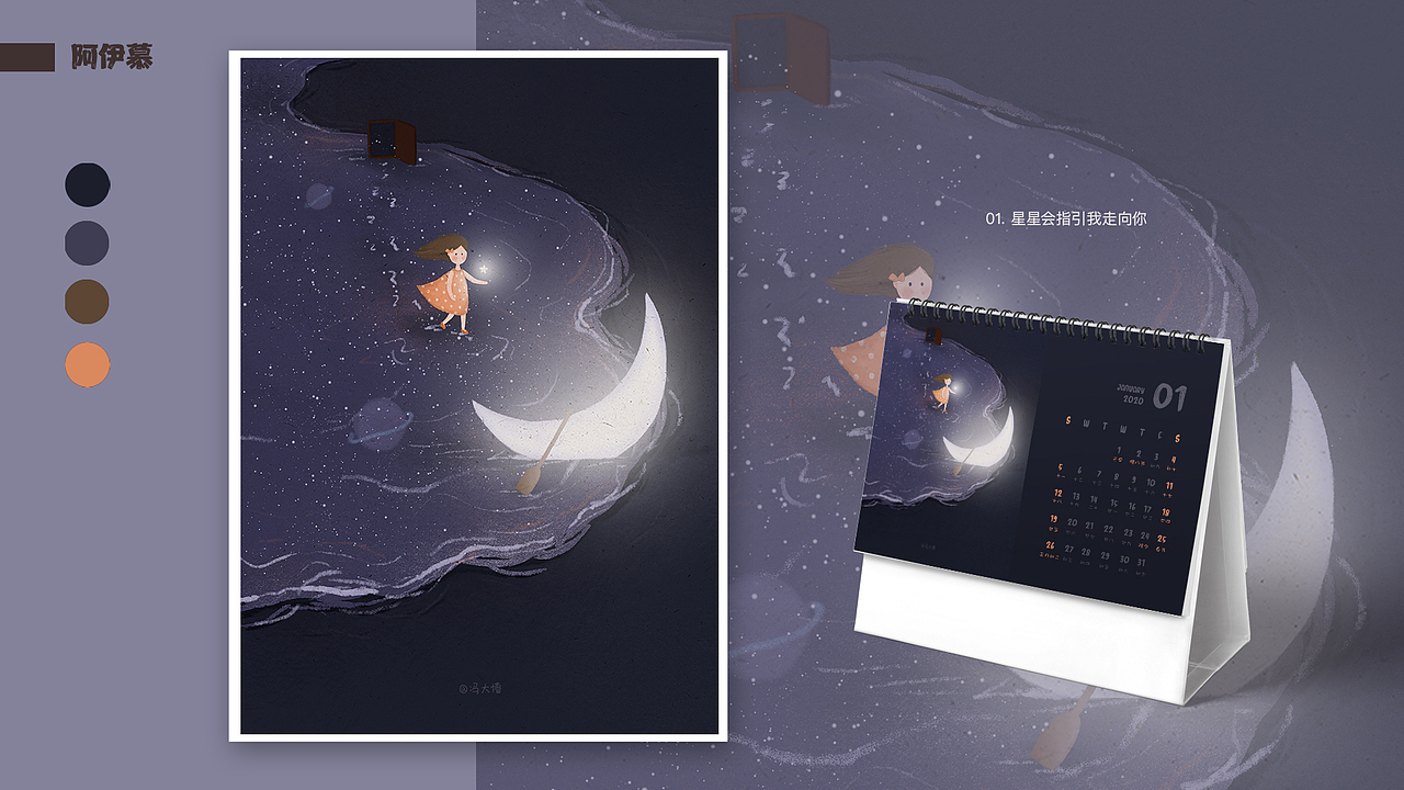 2019插画总结（图ZMjAzOTA0ODQ4） - 艺术插画 - 站酷设计师冯吉之原创素材 - 站酷ZCOOL