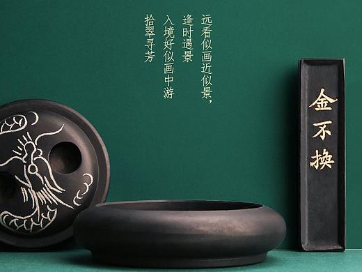 文房用品