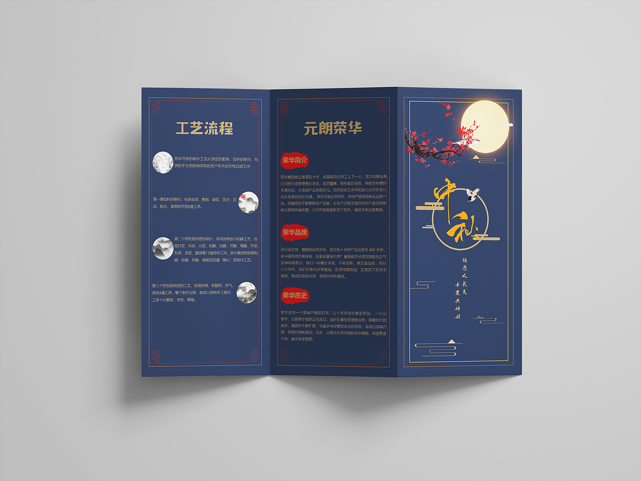三折页（图ZMjcwNTM3ODA0） - 其他 - 站酷设计师四喜丸子12原创素材 - 站酷ZCOOL