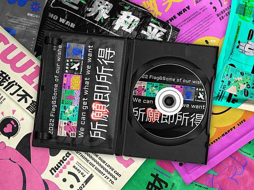 2022 Flag & Some of our wishes（个人主页-ZNTg0NzI5MDA=） - 新锐潮流插画 - 站酷设计师禁止404原创素材 - 站酷ZCOOL