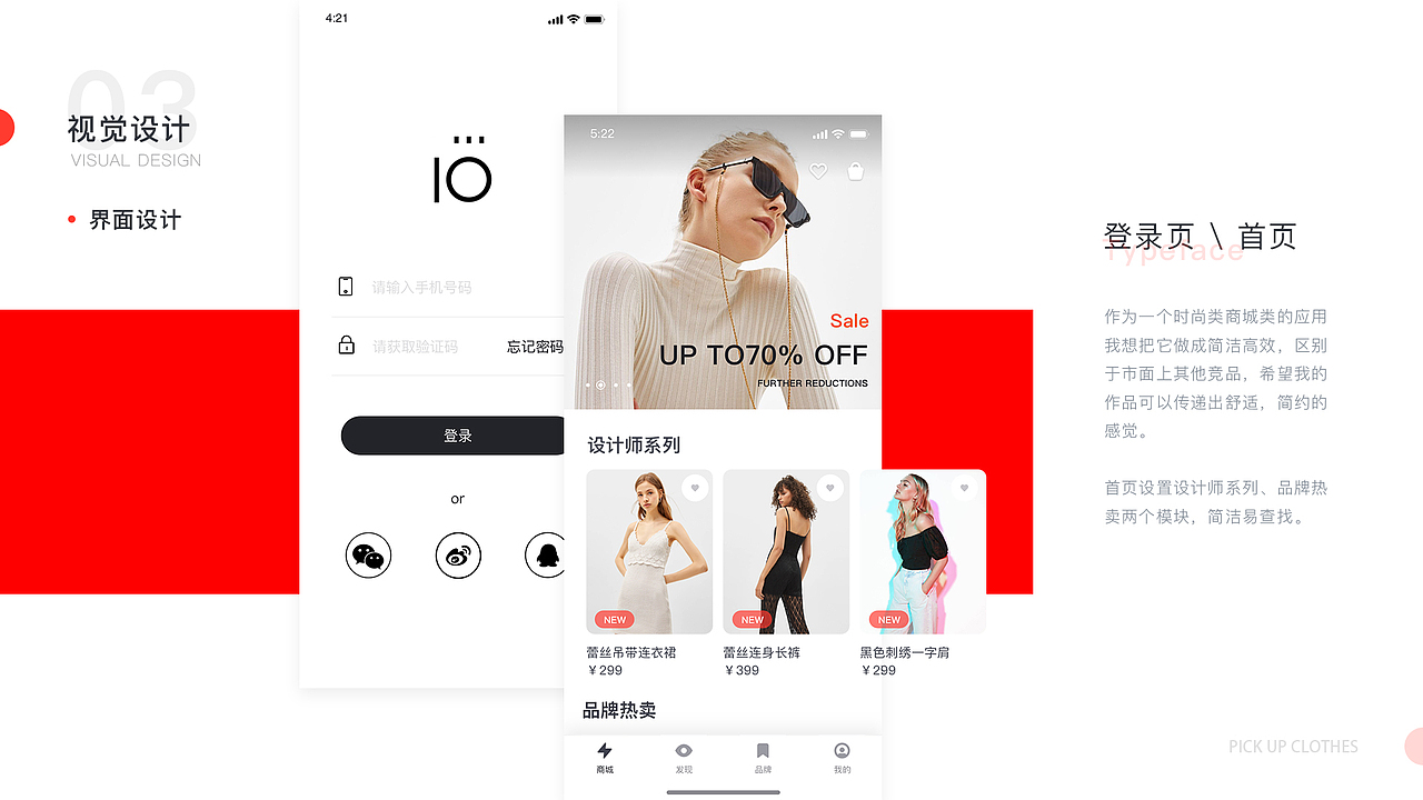 UI作品集（图ZMTU2ODEyMjQ0） - APP界面 - 站酷设计师Leeeeeaf原创素材 - 站酷ZCOOL