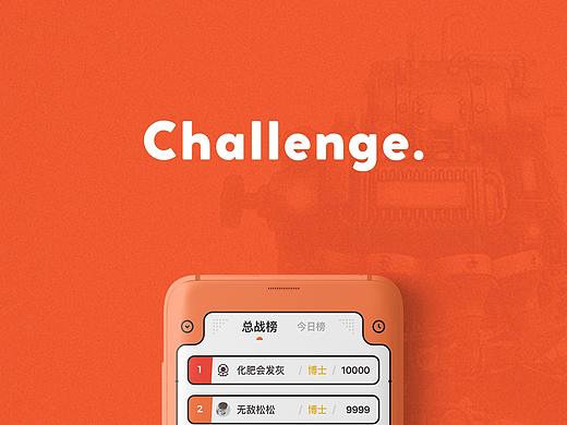 汇课堂移动端