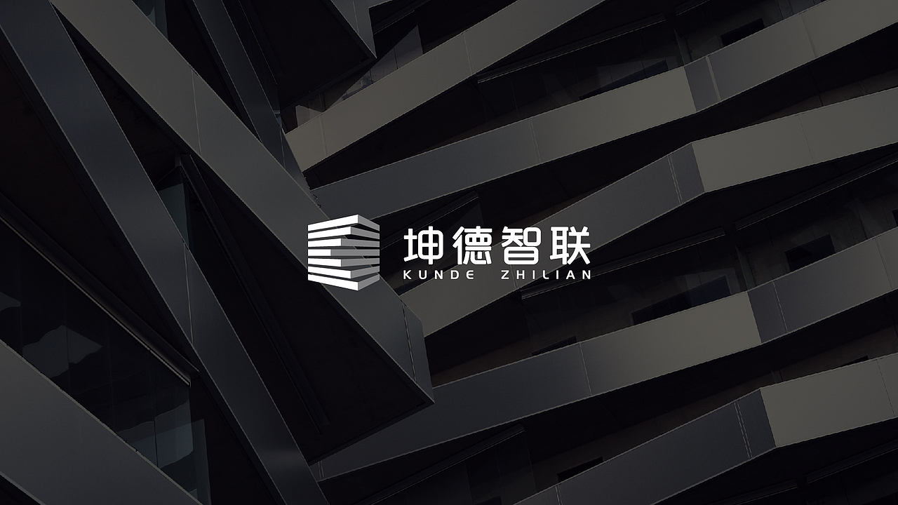 坤德智联LOGO提案
