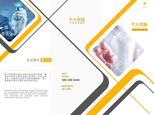 DM單（個(gè)人主頁-ZMjQzNTQ1ODQ=） - 宣傳物料 - 站酷設(shè)計(jì)師重慶洪崖洞原創(chuàng)素材 - 站酷ZCOOL