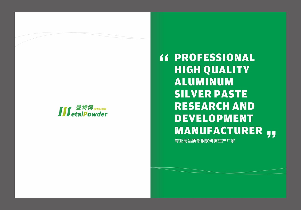 画册（图ZMTMxMjA1MjMy） - 书籍/画册 - 站酷设计师Ives曲中人原创素材 - 站酷ZCOOL